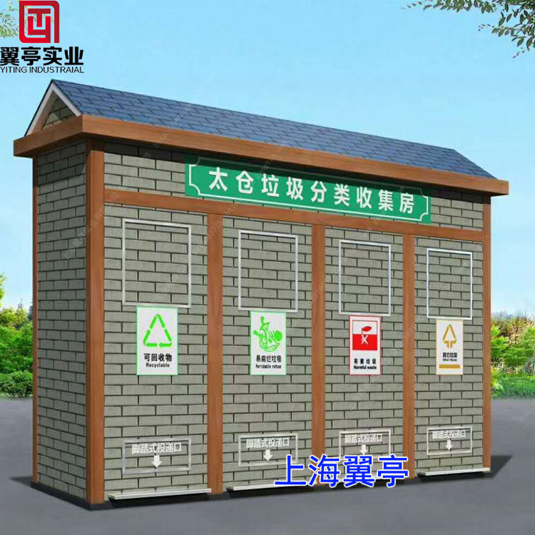 小區垃圾房與住房應該是多少米？